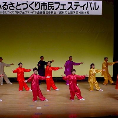 群馬県館林市 館林市民フェスティバル